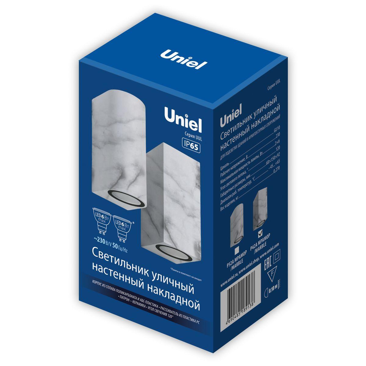 фото уличный настенный светильник uniel uul-p42a 2х6w/gu10 ip65 ul-00011362 | 220svet.ru