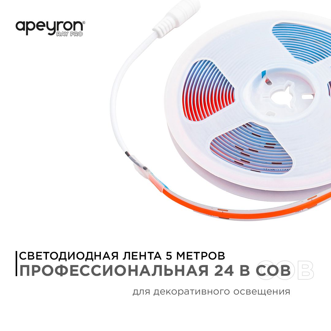 фото лента apeyron 11w/m 352led/m cob красный 5m 190оо | 220svet.ru
