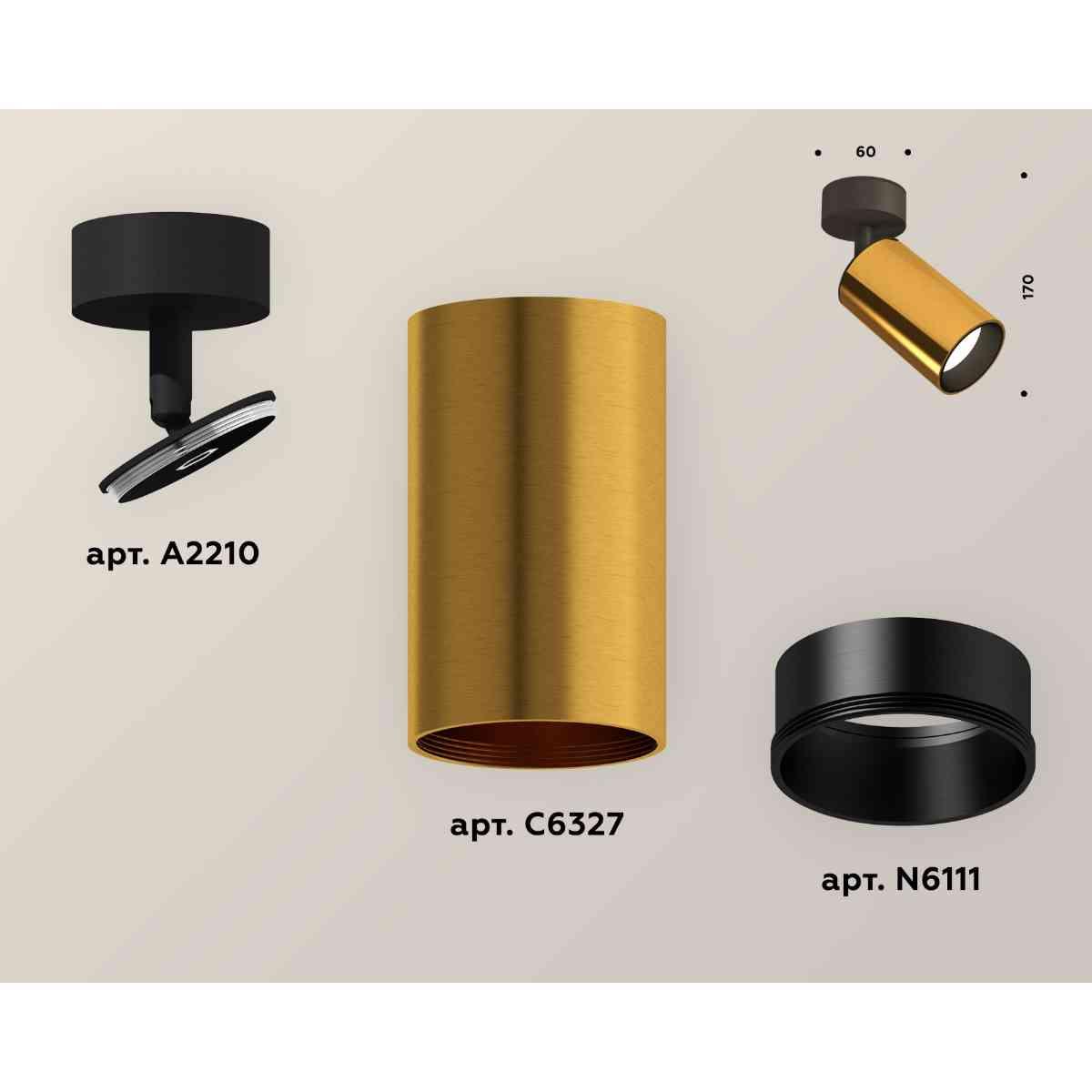 фото комплект накладного светильника ambrella light techno spot xm6327020 pyg/sbk золото желтое полированное/черный песок (a2210, c6327, n6111) | 220svet.ru