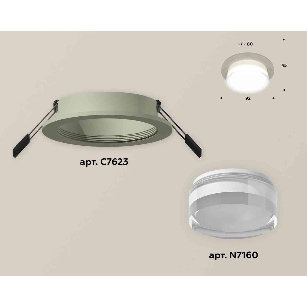 фото комплект встраиваемого светильника ambrella light xc7623040 sgr/fr/cl серый песок/белый матовый/прозрачный (c7623, n7160) | 220svet.ru
