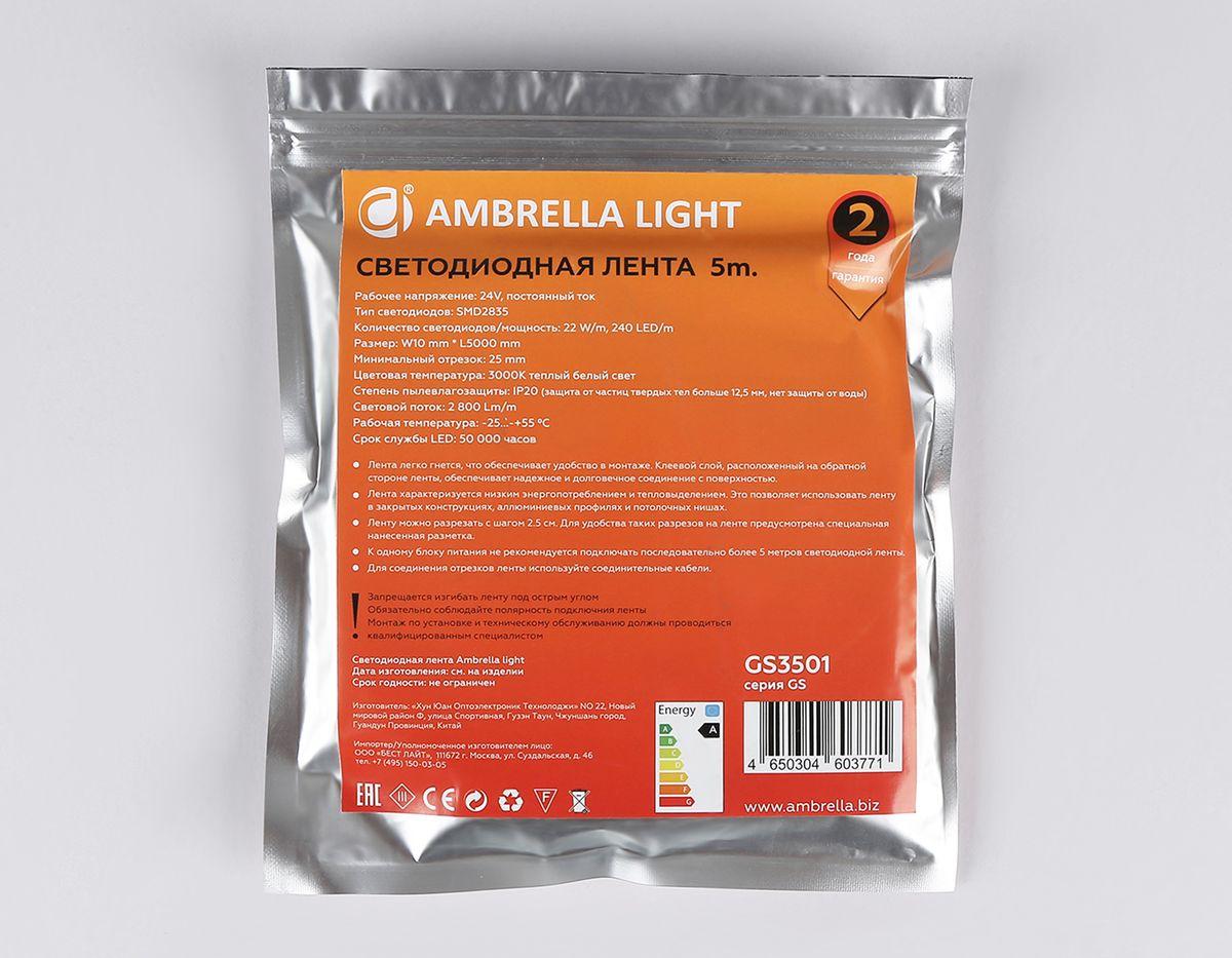 фото светодиодная лента теплый белый ambrella light 22w/m 240led/m 2835smd 3000к 5m gs3501 | 220svet.ru