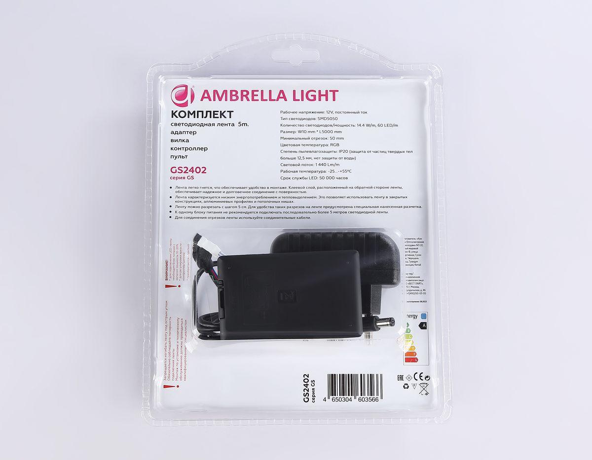 фото комплект светодиодной ленты ambrella light 14,4w/m 60led/m 5050smd rgb 5m gs2402 | 220svet.ru