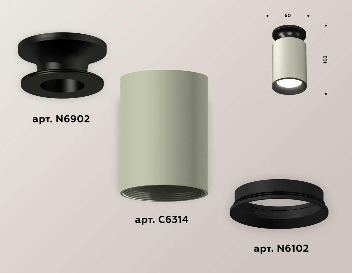 фото комплект потолочного светильника ambrella light techno spot xc (n6902, c6314, n6102) xs6314081 | 220svet.ru