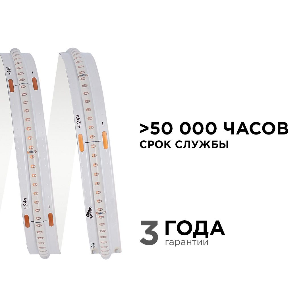фото лента apeyron 11w/m 352led/m cob синий 5m 193оо | 220svet.ru