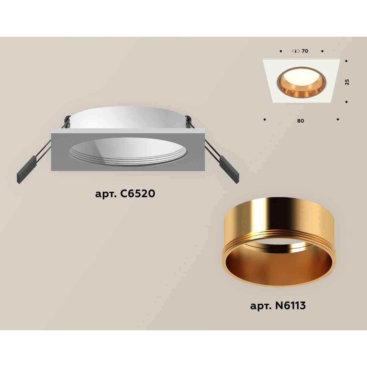 фото комплект встраиваемого светильника ambrella light techno spot xc6520004 swh/pyg белый песок/золото желтое полированное (c6520, n6113) | 220svet.ru