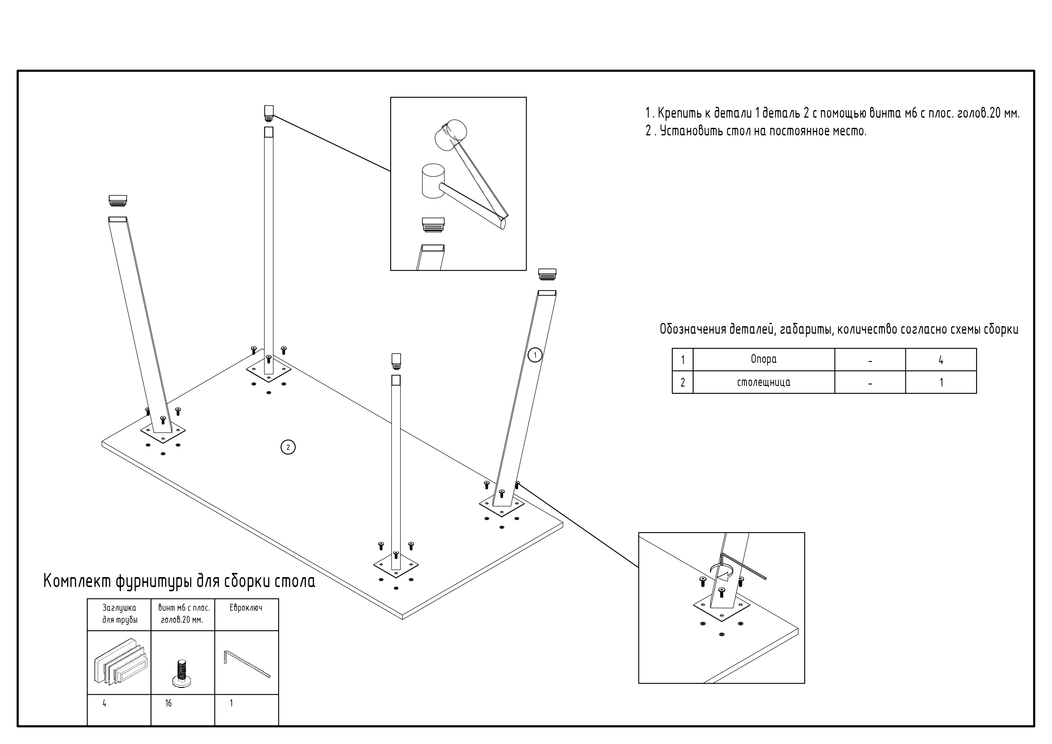 фото стол деревянный woodville тринити лофт 140 25 мм дуб делано темный / матовый черный 489641 | 220svet.ru