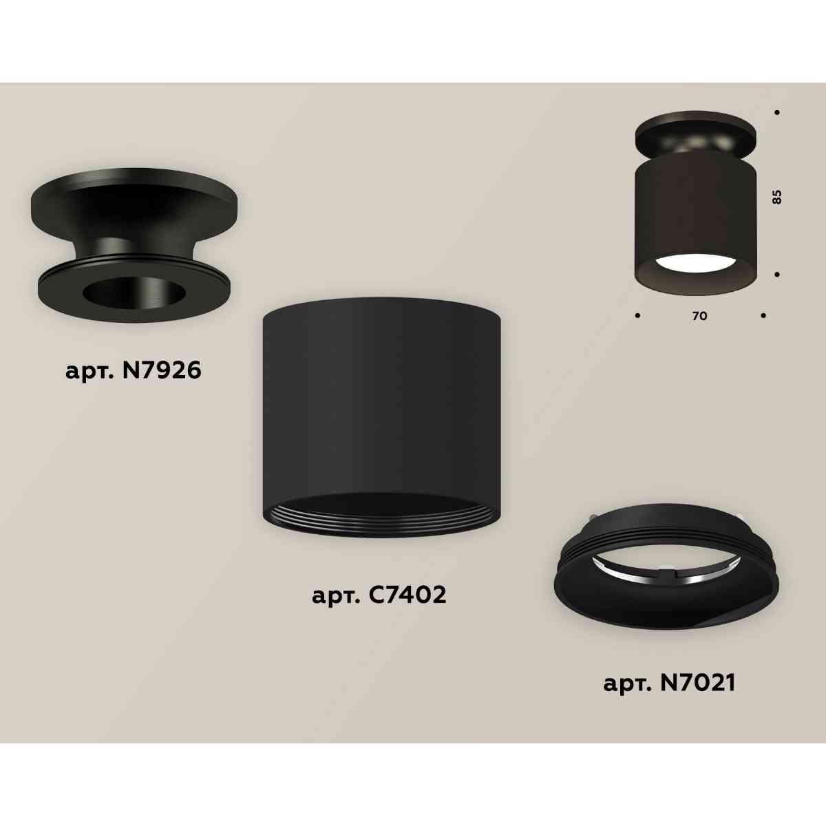 фото комплект накладного светильника ambrella light techno spot xs7402063 sbk/pbk черный песок/черный полированный (n7926, c7402, n7021) | 220svet.ru