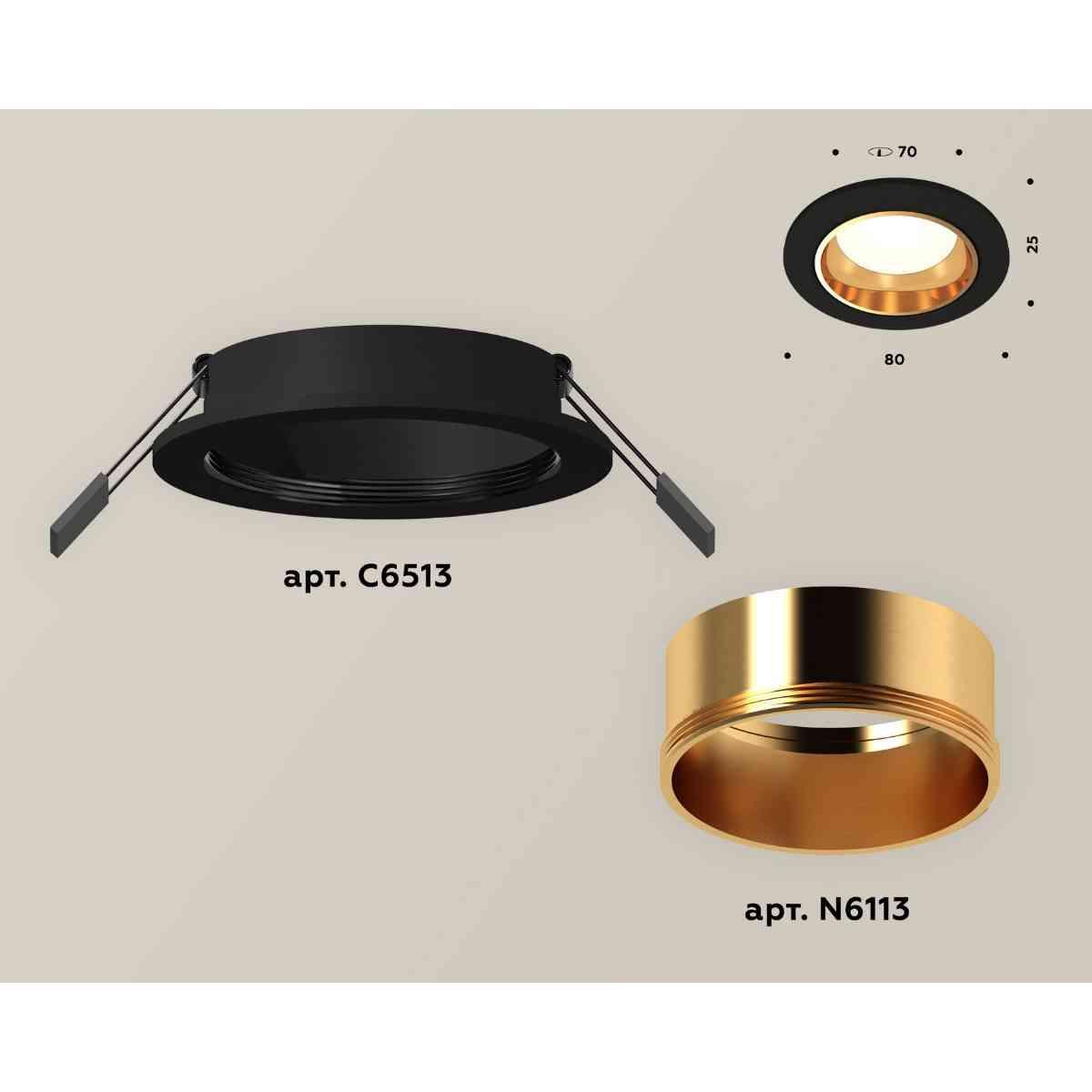 фото комплект встраиваемого светильника ambrella light techno spot xc6513004 sbk/pyg черный песок/золото желтое полированное (c6513, n6113) | 220svet.ru