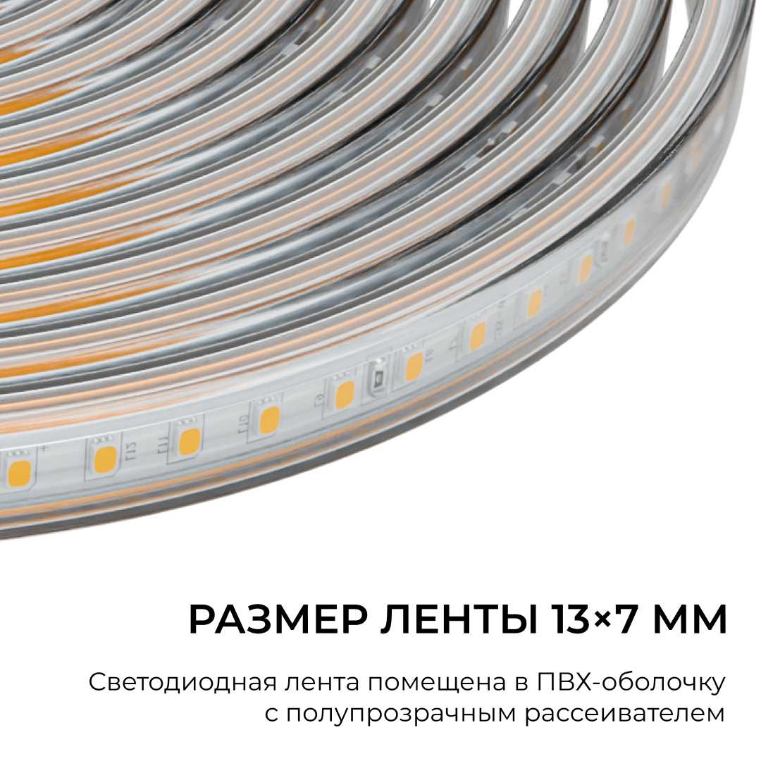 фото комплект светодиодной влагозащищенной ленты ogm 6w/m 120led/m 2835smd холодный белый 15m sl-70 | 220svet.ru