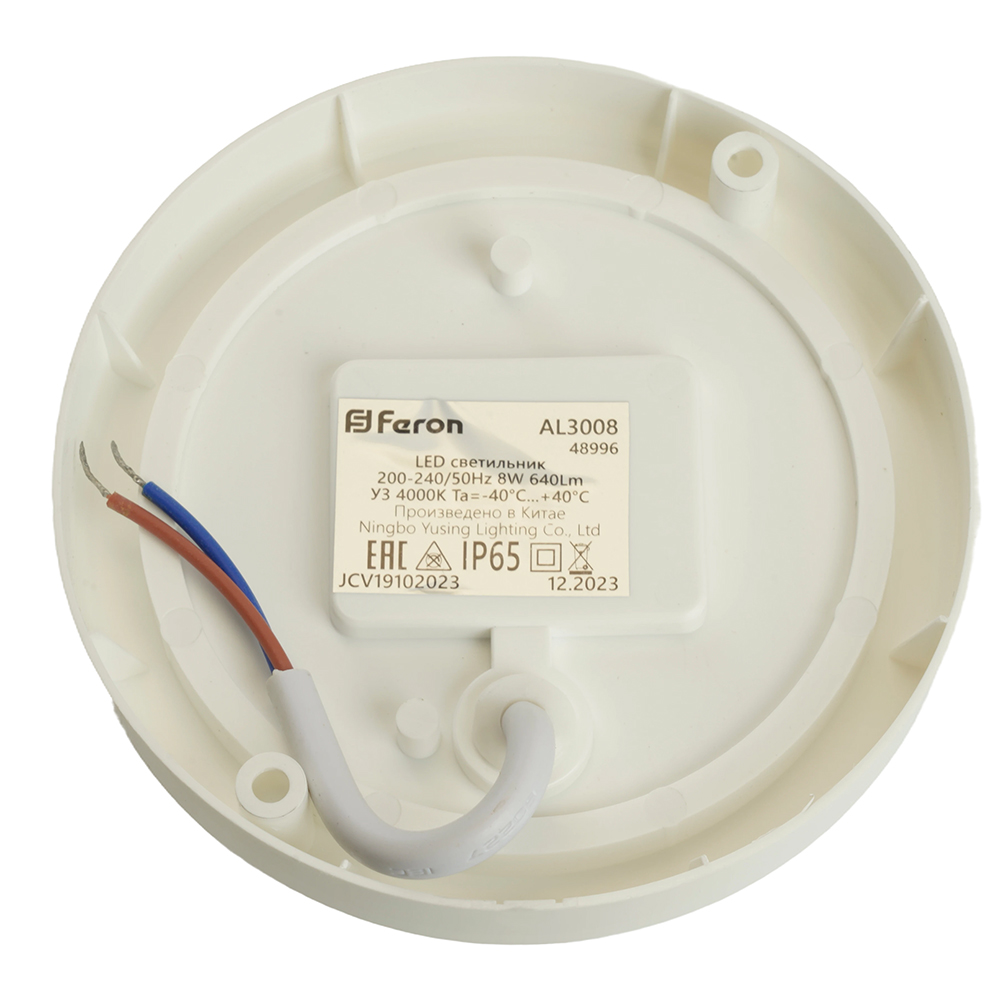 фото светильник светодиодный пылевлагозащищённый с оптико- акустическим датчиком feron al3008 в пластиковом корпусе 8w 4000k 220v ip65 белый 48996 | 220svet.ru