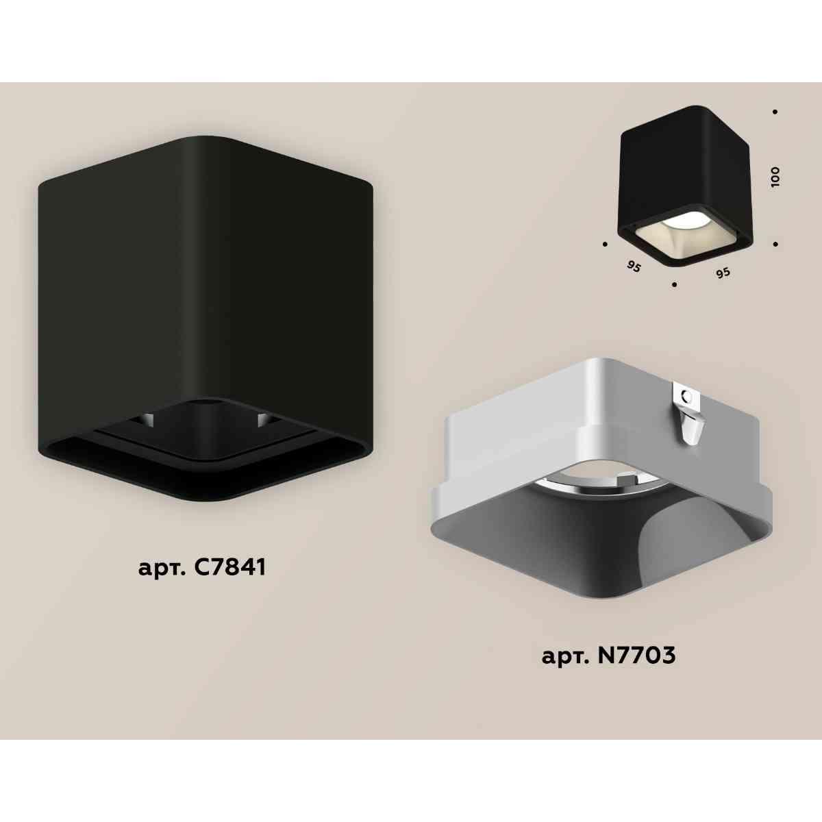 фото комплект накладного светильника ambrella light techno spot xs7841003 sbk/ssl черный песок/серебро песок (c7841, n7703) | 220svet.ru