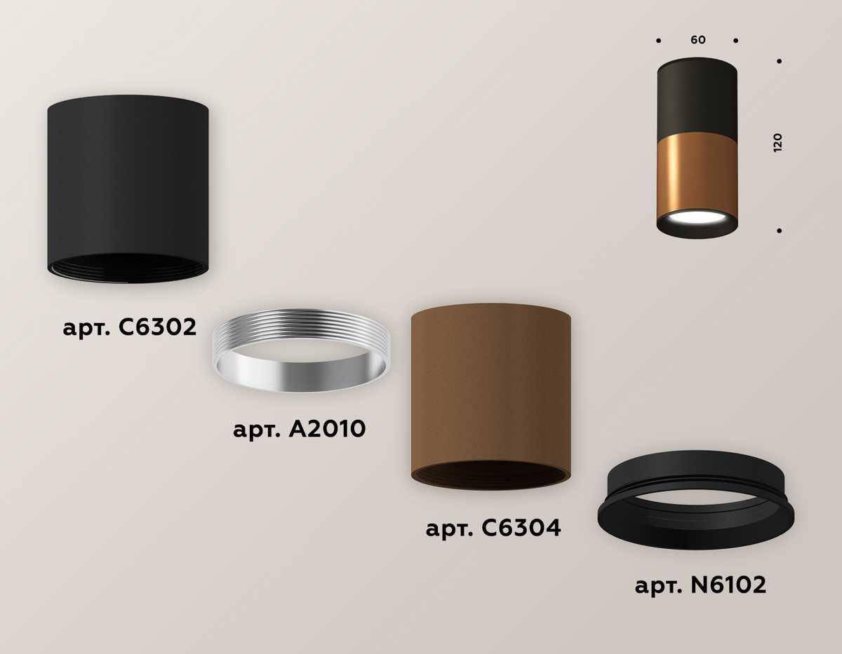 фото комплект потолочного светильника ambrella light techno spot xc (c6304, c6302, a2010, n6102) xs6304070 | 220svet.ru