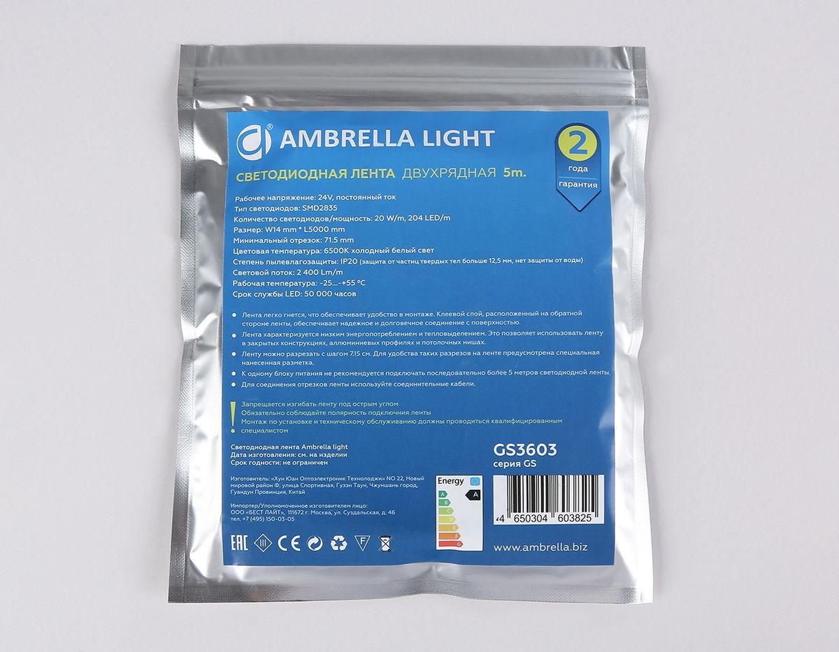 фото светодиодная лента холодный белый ambrella light 20w/m 204led/m 2835smd 6500к 5m gs3603 | 220svet.ru