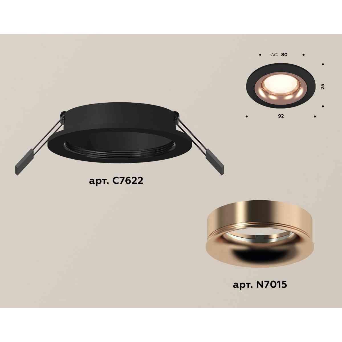 фото комплект встраиваемого светильника ambrella light techno spot xc7622006 sbk/ppg черный песок/золото розовое полированное (c7622, n7015) | 220svet.ru