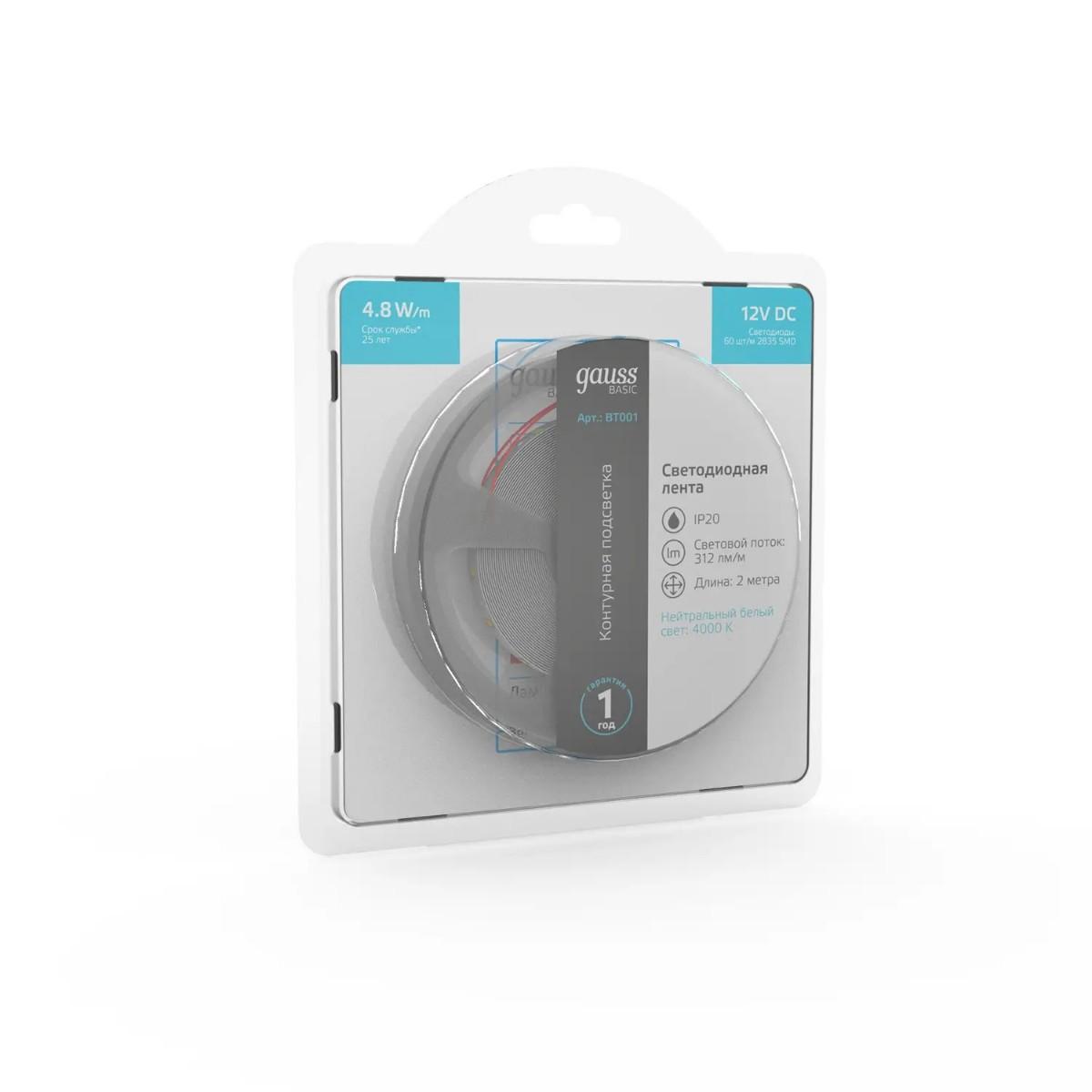 фото лента gauss 4,8w/m 60led/m 2835smd нейтральный белый 2m bt001 | 220svet.ru