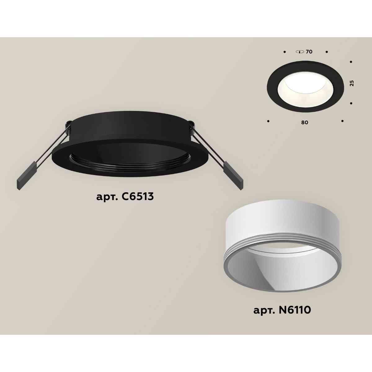 фото комплект встраиваемого светильника ambrella light techno spot xc6513001 sbk/swh черный песок/белый песок (c6513, n6110) | 220svet.ru