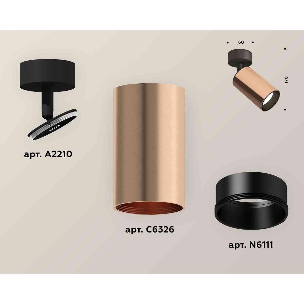 фото комплект накладного светильника ambrella light techno spot xm6326020 ppg/sbk золото розовое полированное/черный песок (a2210, c6326, n6111) | 220svet.ru