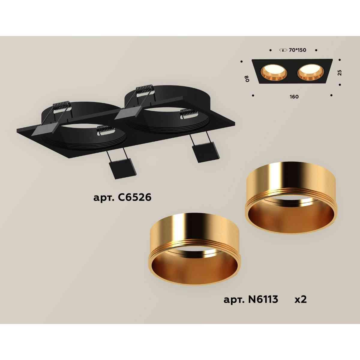 фото комплект встраиваемого светильника ambrella light techno spot xc6526004 sbk/pyg черный песок/золото желтое полированное (c6526, n6113) | 220svet.ru