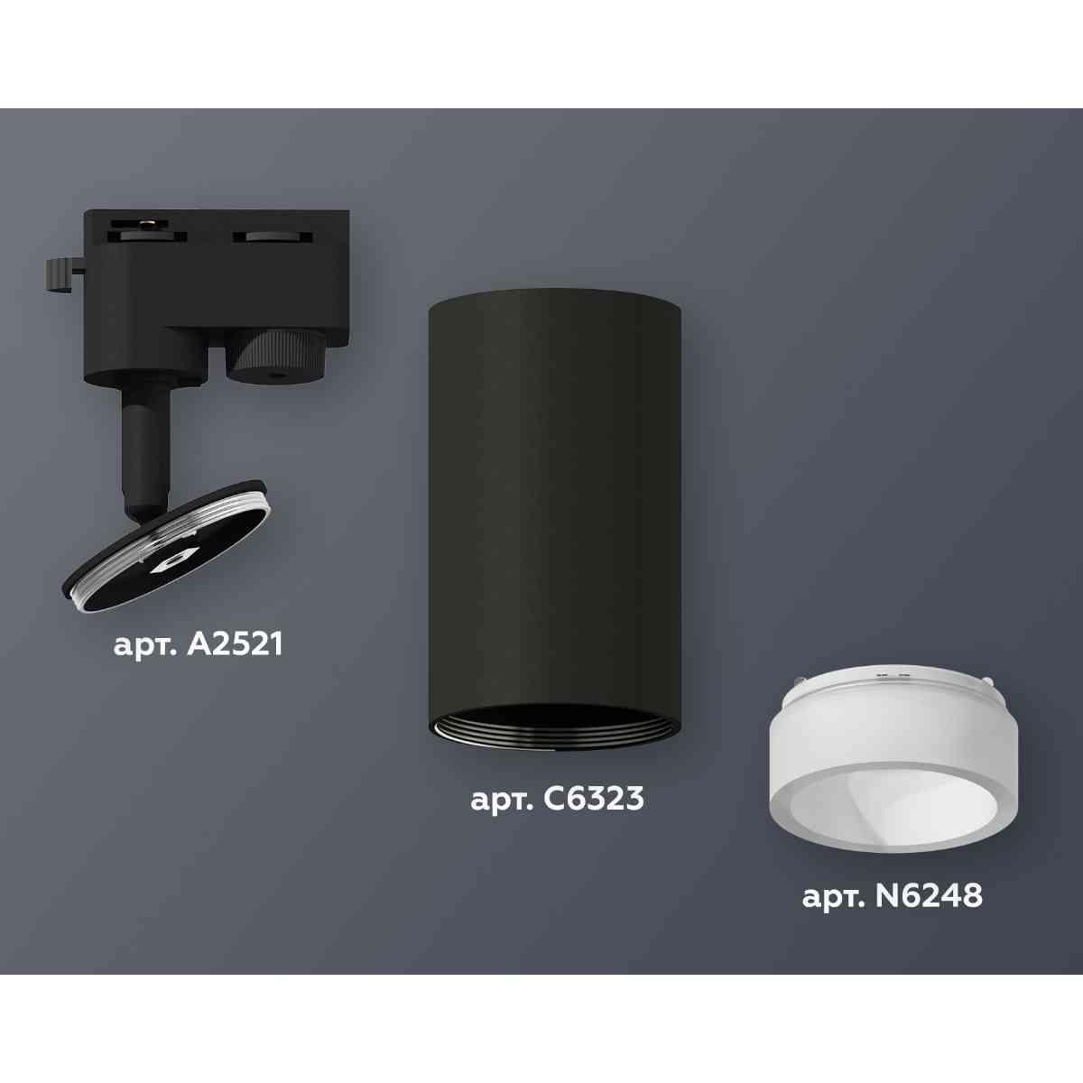 фото комплект трекового светильника ambrella light track system xt6323160 sbk/fr черный песок/белый матовый (a2521, c6323, n6248) | 220svet.ru