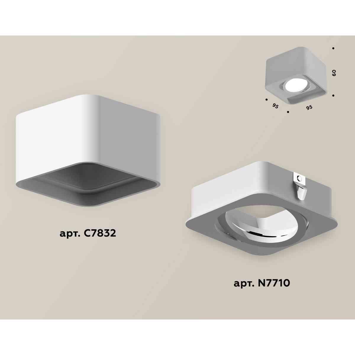 фото комплект накладного светильника ambrella light techno spot xs7832010 swh белый песок (c7832, n7710) | 220svet.ru