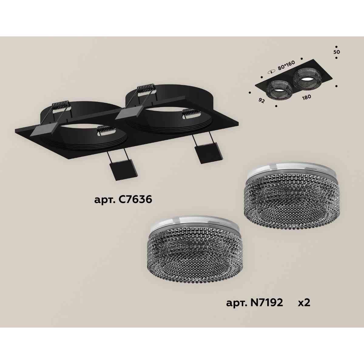 фото комплект встраиваемого светильника ambrella light techno spot xc7636021 sbk/bk черный песок/тонированный (c7636, n7192) | 220svet.ru