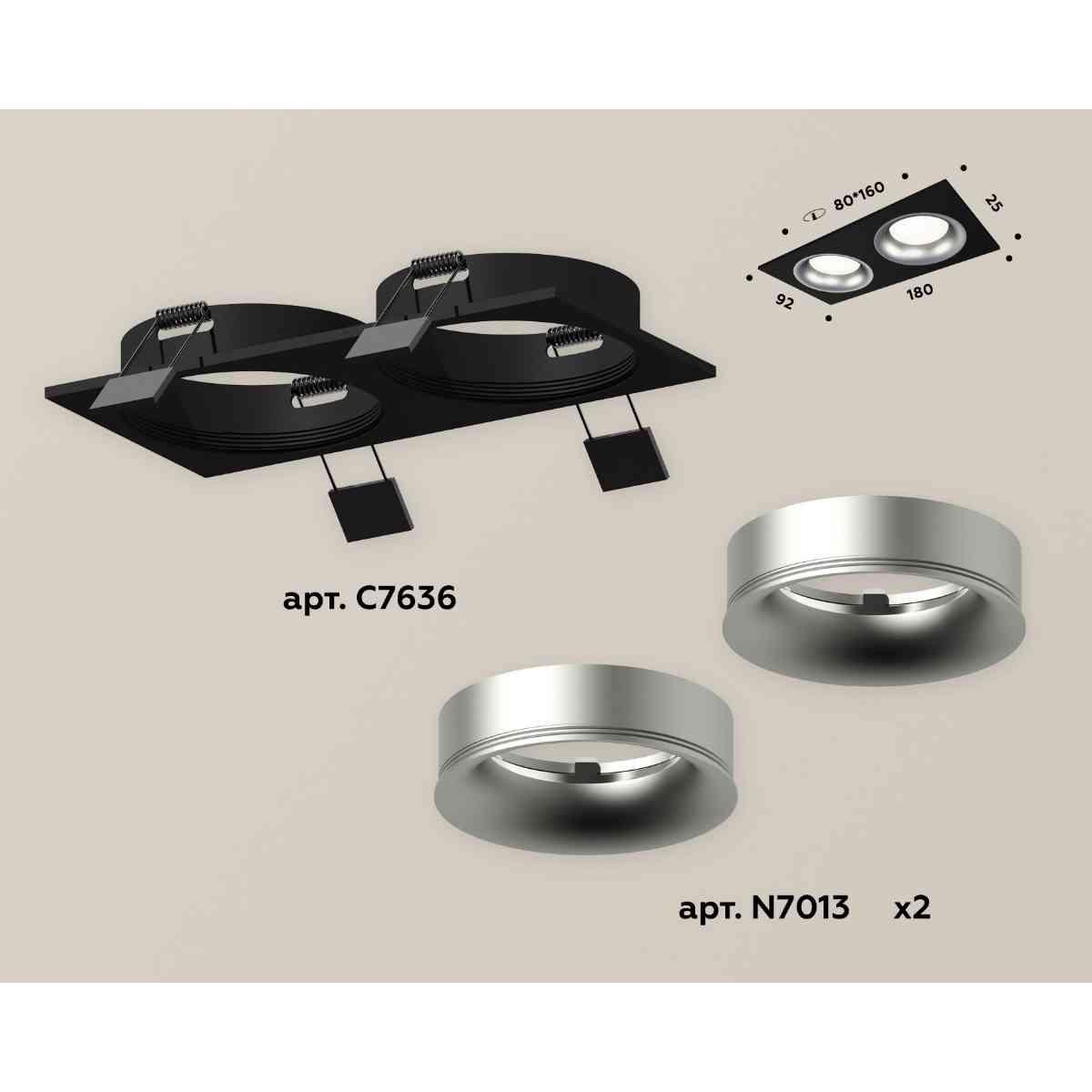 фото комплект встраиваемого светильника ambrella light techno spot xc7636004 sbk/mch черный песок/хром матовый (c7636, n7013) | 220svet.ru