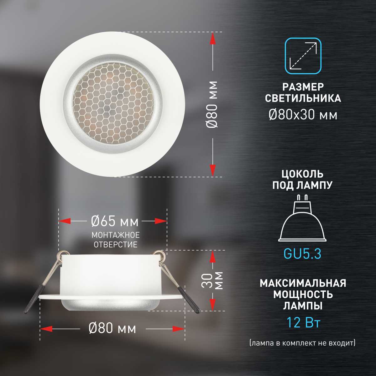 фото светильник встраиваемый алюминиевый эра kl109 wh/sl под лампу mr16 gu5.3 белый/серебро матовый б0061829 | 220svet.ru