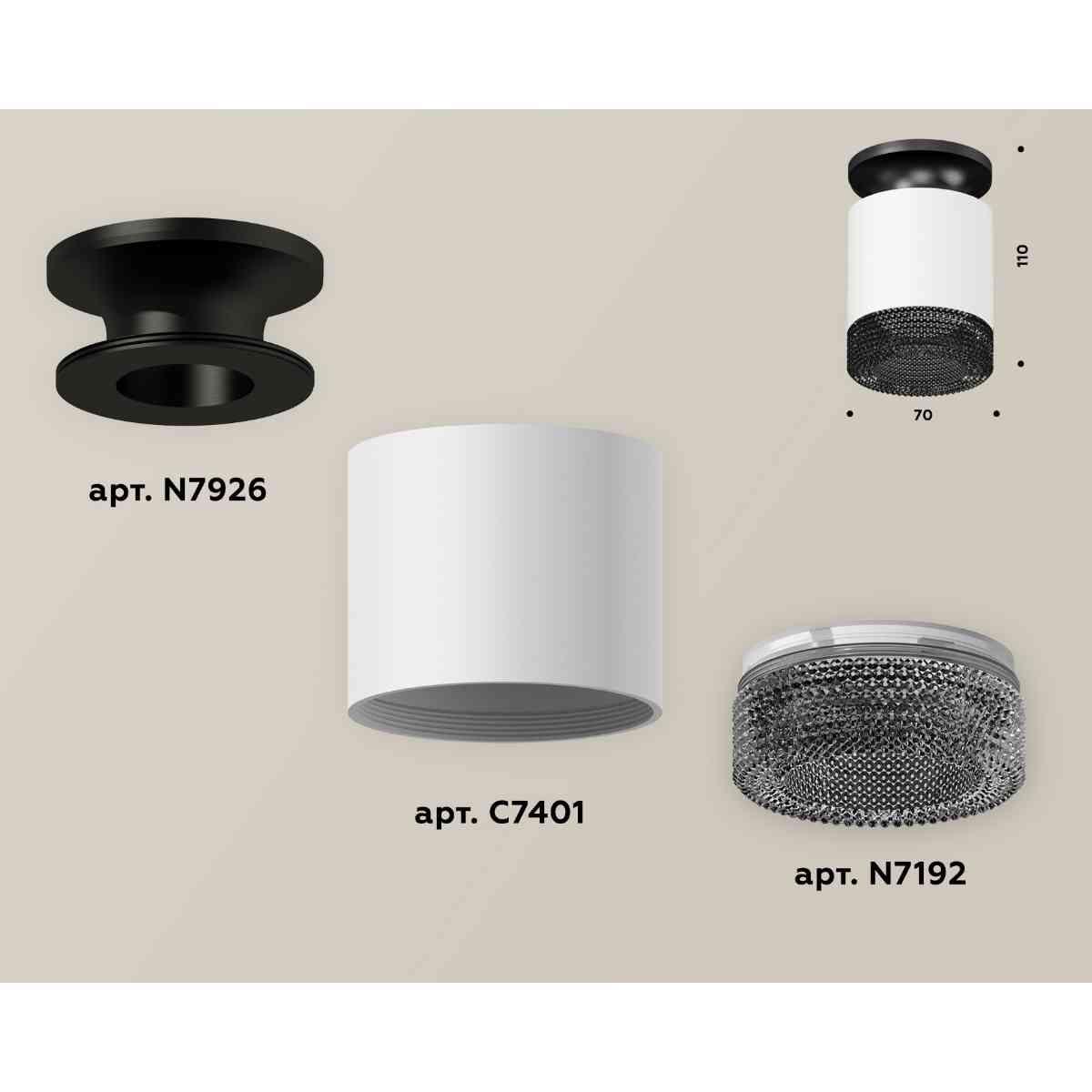 фото комплект накладного светильника ambrella light techno spot xs7401084 swh/pbk/bk белый песок/черный полированный/тонированный (n7926, c7401, n7192) | 220svet.ru