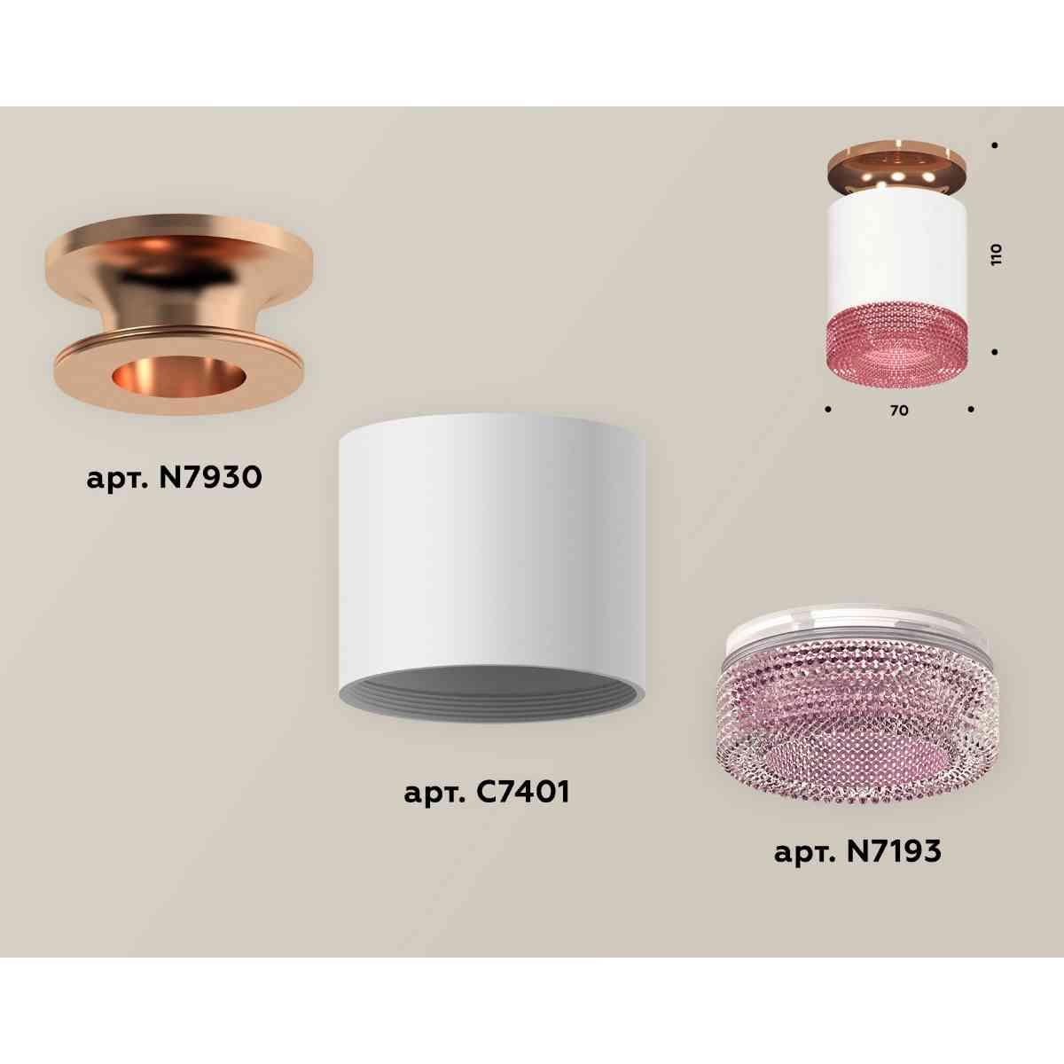 фото комплект накладного светильника ambrella light techno spot xs7401143 swh/ppg/pi белый песок/золото розовое полированное/розовый (n7930, c7401, n7193) | 220svet.ru