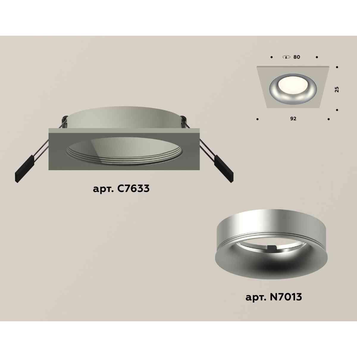 фото комплект встраиваемого светильника ambrella light techno spot xc7633004 sgr/mch серый песок/хром матовый (c7633, n7013) | 220svet.ru