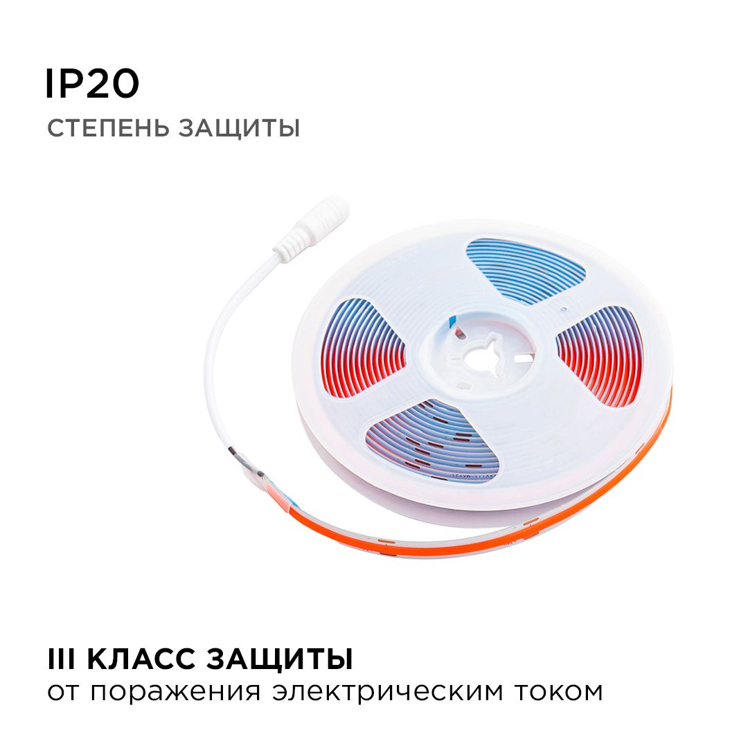 фото лента apeyron 11w/m 352led/m cob красный 5m 190оо | 220svet.ru