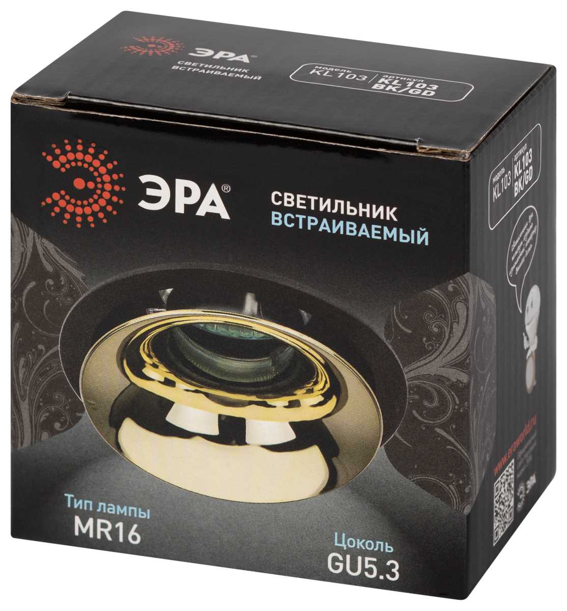 фото светильник встраиваемый декоративный эра kl103 bk/gd под лампу mr16 gu5.3 черный/золото б0056357 | 220svet.ru