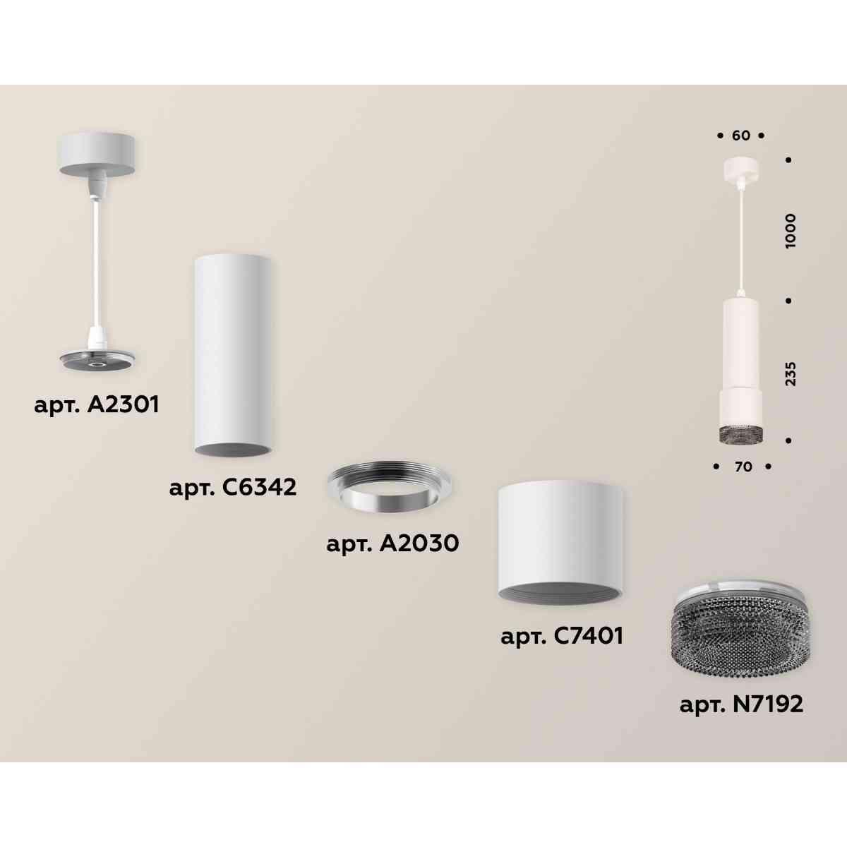 фото комплект подвесного светильника ambrella light techno spot xp7401002 swh/bk белый песок/тонированный (a2301, c6342, a2030, c7401, n7192) | 220svet.ru