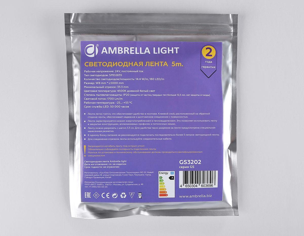 фото светодиодная лента дневной белый ambrella light 14,4w/m 180led/m 2835smd 4500к 5m gs3202 | 220svet.ru