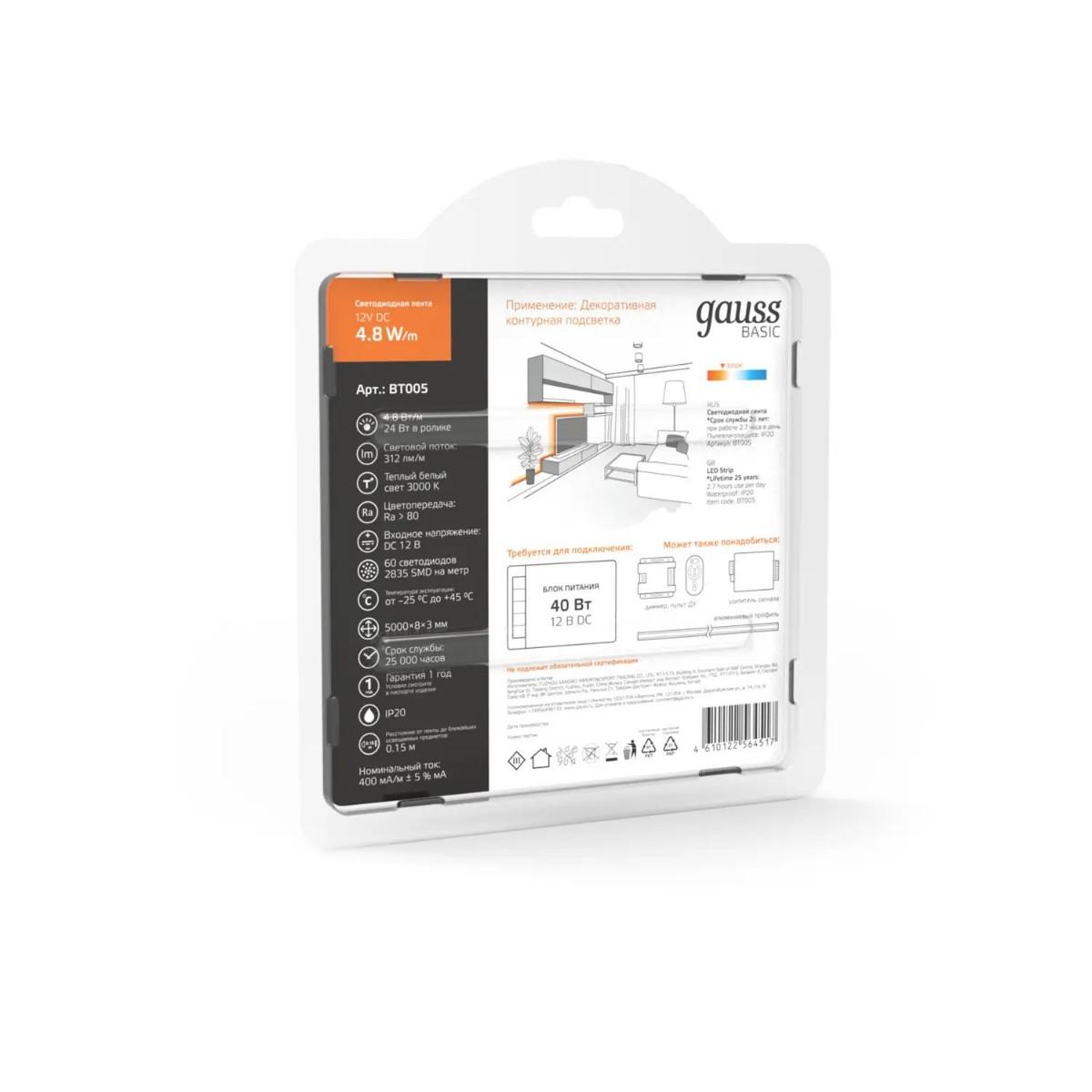 фото лента gauss 4,8w/m 60led/m 2835smd теплый белый 5m bt005 | 220svet.ru