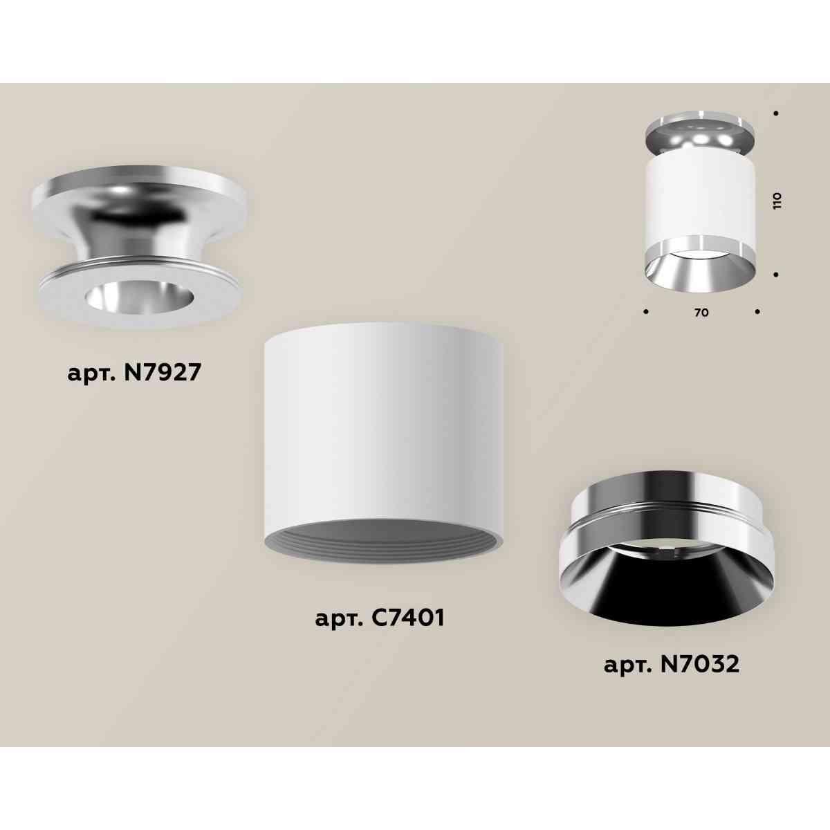 фото комплект накладного светильника ambrella light techno spot xs7401101 swh/psl белый песок/серебро полированное (n7927, c7401, n7032) | 220svet.ru