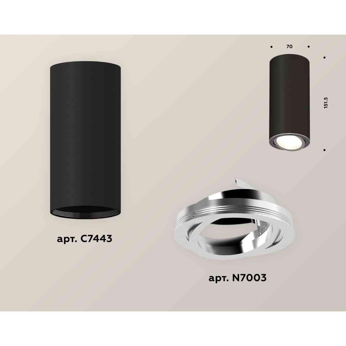 фото комплект накладного светильника ambrella light techno spot xs7443003 sbk/psl черный песок/серебро полированное (c7443, n7003) | 220svet.ru