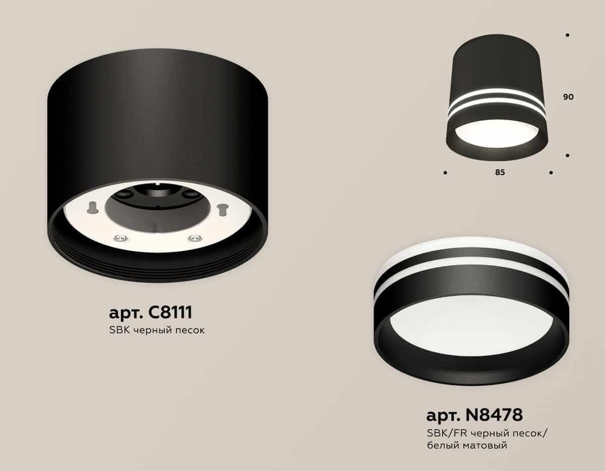 фото комплект накладного светильника ambrella light techno spot xs (c8111, n8478) xs8111007 | 220svet.ru