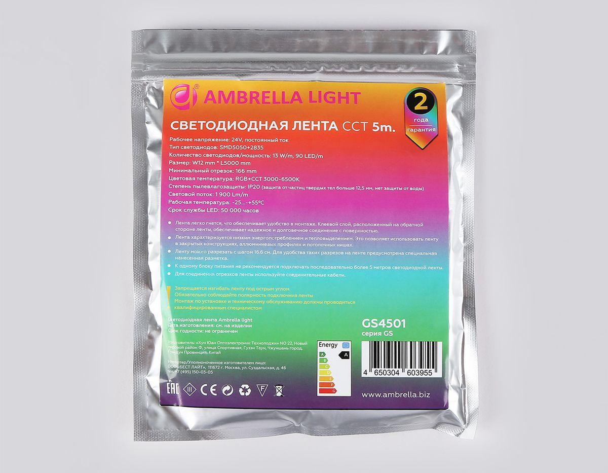 фото светодиодная лента rgb с регулировкой температуры света ambrella light 13w/m 90led/m 5050+2835smd 5m gs4501 | 220svet.ru