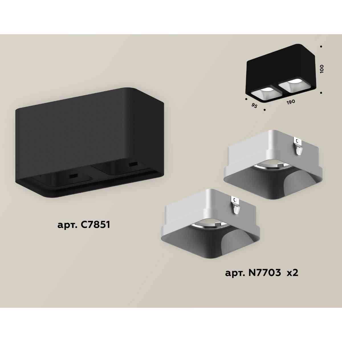 фото комплект накладного светильника ambrella light techno spot xs7851003 sbk/ssl черный песок/серебро песок (c7851, n7703) | 220svet.ru