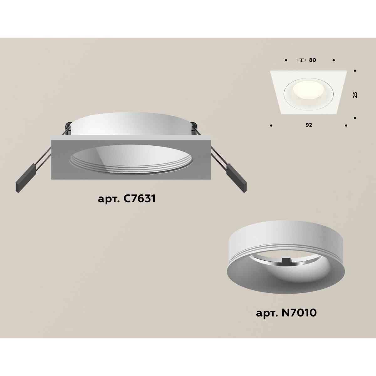 фото комплект встраиваемого светильника ambrella light techno spot xc7631001 swh белый песок (c7631, n7010) | 220svet.ru