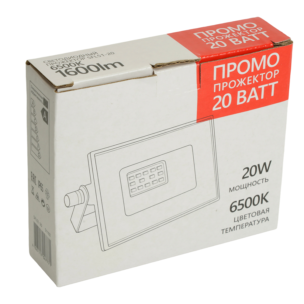 фото светодиодный прожектор saffit sfl51-20 ip65 20w 6500k черный 51192 | 220svet.ru