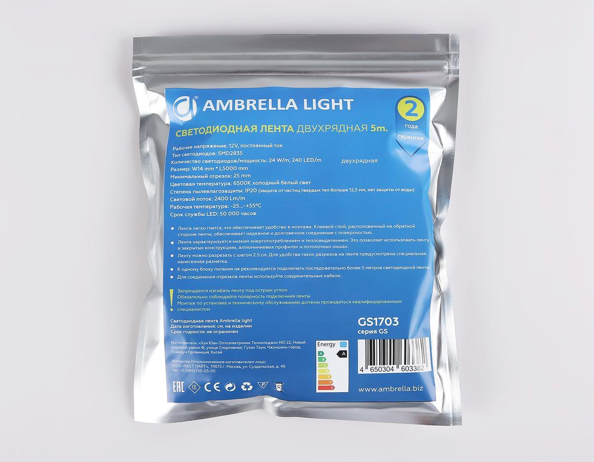 фото светодиодная лента холодный белый ambrella light 24w/m 240led/m 2835smd 6500к 5m gs1703 | 220svet.ru