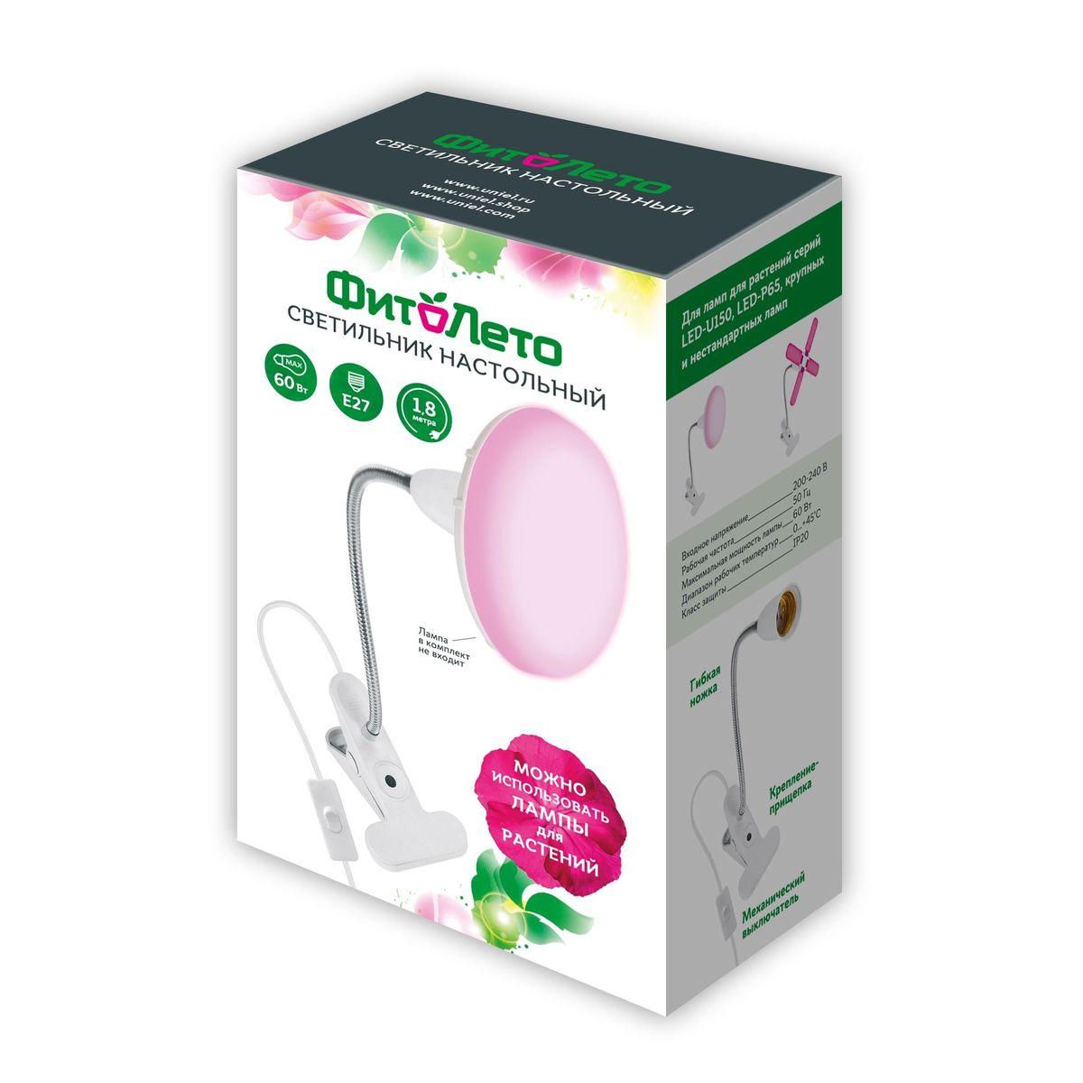 фото настольная лампа uniel фитолето tli-280 white e27 plant ul-00009078 | 220svet.ru