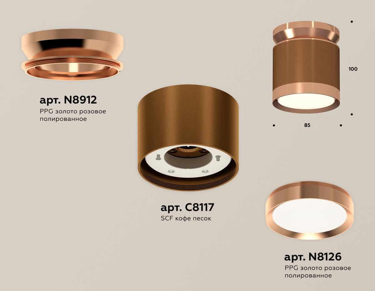 фото комплект накладного светильника ambrella light techno spot xs (n8912, c8117, n8126) xs8117010 | 220svet.ru