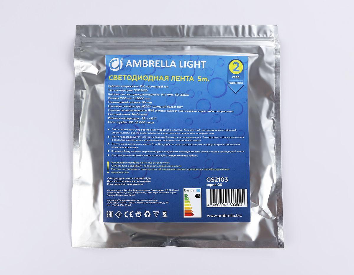 фото светодиодная влагозащищенная лента холодный белый ambrella light 14,4w/m 60led/m 5050smd 6500к 5m gs2103 | 220svet.ru