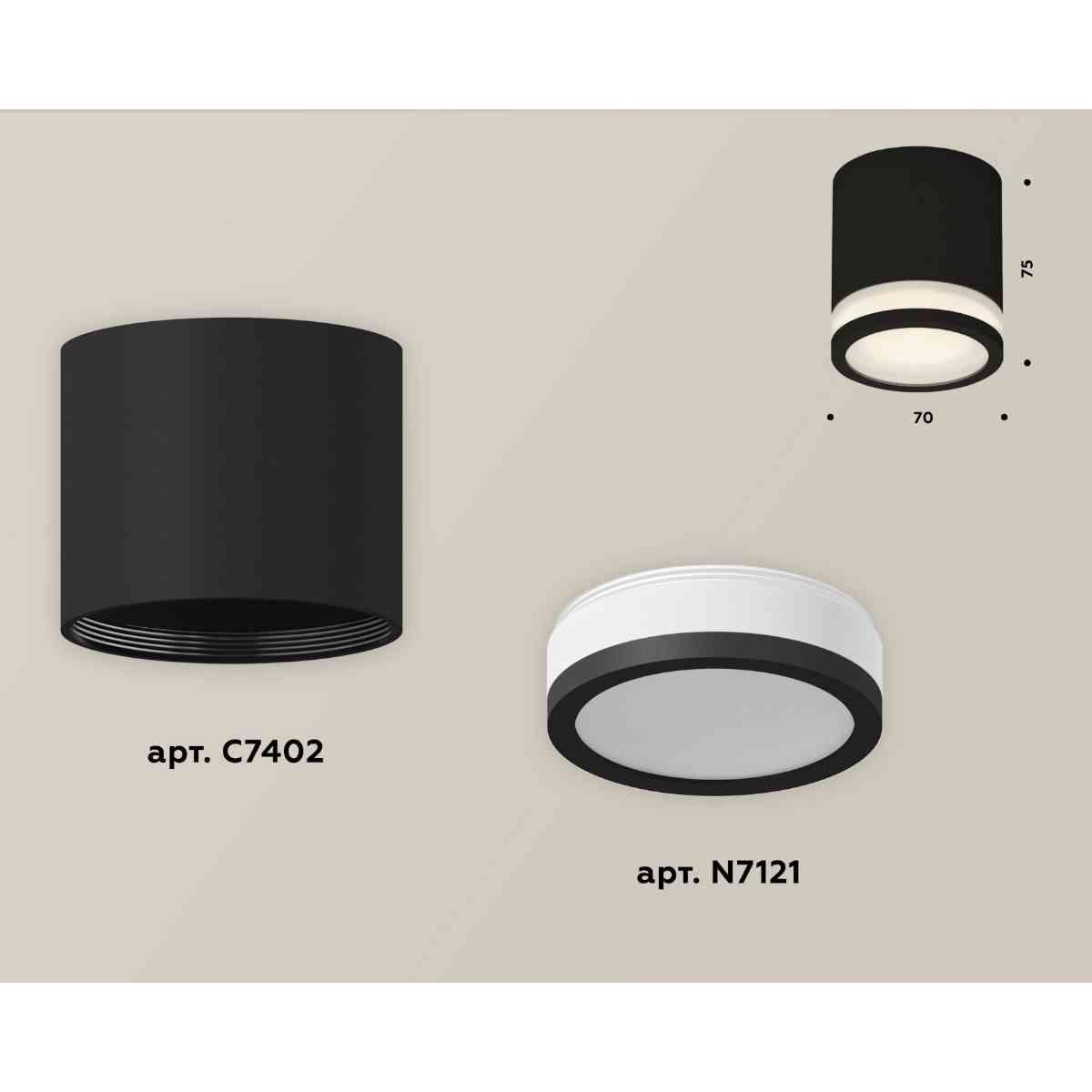 фото комплект накладного светильника ambrella light techno spot xs7402031 sbk/fr черный песок/белый матовый (c7402, n7121) | 220svet.ru