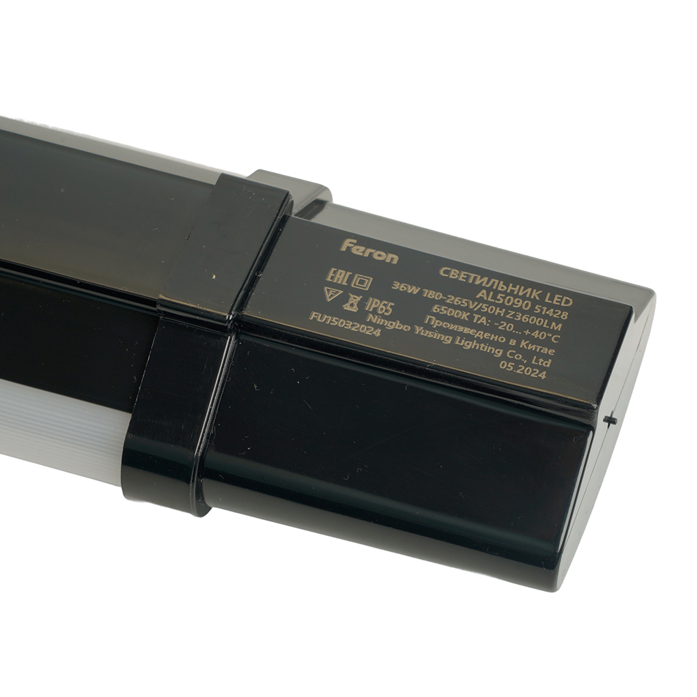 фото светильник светодиодный линейный feron al5090 ip65 36w 4000k 1235*63*35мм 51427 | 220svet.ru