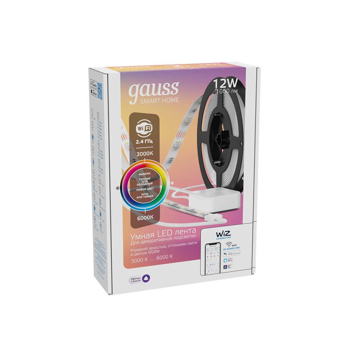 фото светодиодная лента gauss smart home 4w/m 54led/m rgbw 3m 5010122 | 220svet.ru