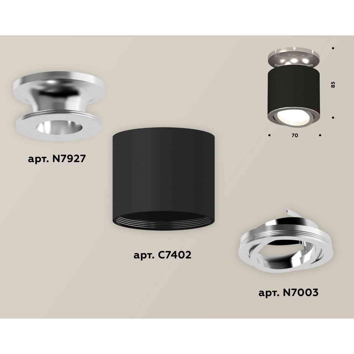 фото комплект накладного светильника ambrella light xs7402081 sbk/psl черный песок/серебро полированное (n7927, c7402, n7003) | 220svet.ru